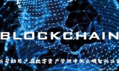  如何轻松生成以太坊钱包：完整指南 /  guanjia