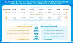 虚拟币钱包转入指南：轻松了解如何安全转入各
