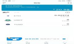 如何创建一个免费的以太坊钱包：简单易懂的指