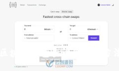 以太坊区块链钱包查询价值的方法与技巧