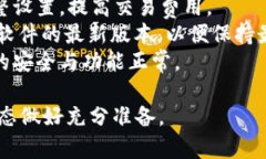   以太坊钱包协议的全面解析：安全性与功能性探