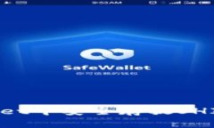 如何在tpWallet中安全存放SHIB币：全面指南