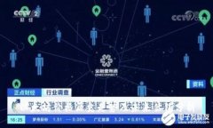以太坊价格历史走势及未来估值分析