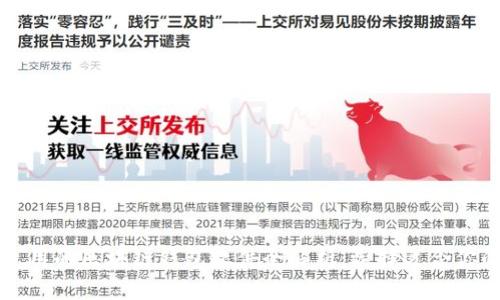 大陆使用的区块链钱包软件全解析：选择适合你的钱包