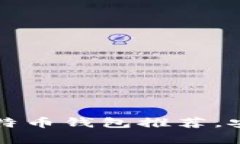 2023年最佳手机比特币钱包推荐，安全、便利与功