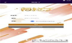 冷钱包与假USDT：如何保护您的加密资产安全
