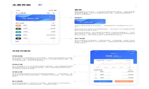 
以太坊钱包下载指南：安全可靠的选择与链接推荐