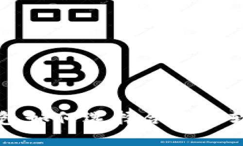 区块链钱包如何选择合适的软件来打开