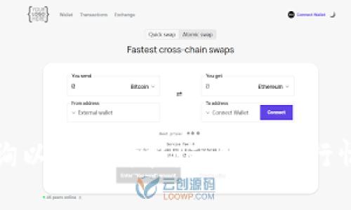 如何实时查询以太坊价格：获取最新行情的最佳途径