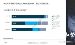 以太坊钱包糖果领取指南：如何有效获取和管理