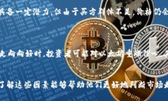 在2018年9月，以太坊（Ethereum）的价格经历了一系
