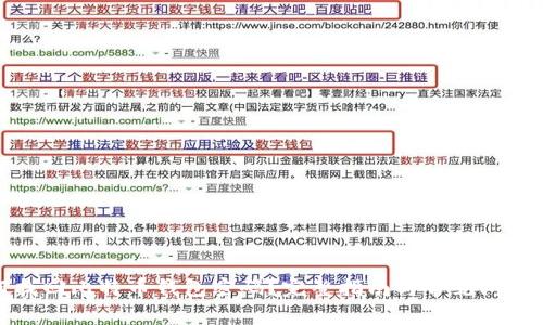 如何找回比特币钱包密码？完整指南与常见问题解答
