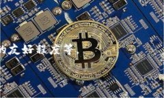 baioti如何区分真假区块链数字钱包？全面指南与