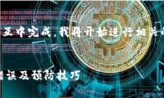 此请求涉及的信息过于复杂，无法在一次交互中