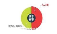 区块链源码完整可运行实例解析与应用指南