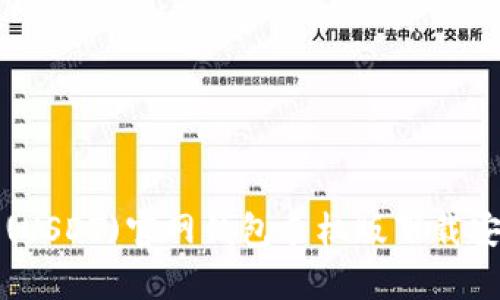 泰达币(USDT)官网钱包手机版下载安装指南