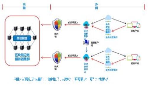 
比特币USDT钱包官网：安全、便捷的数字货币管理工具