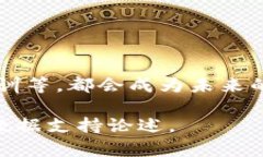   区块链入门教程视频：从基础到实践，让你轻松