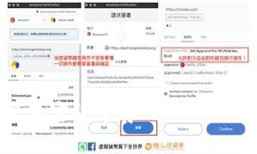如何将加密货币存入钱包：全面指南