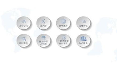   
加密货币钱包的未来：前景与机遇分析
