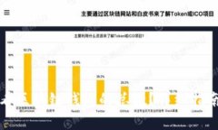 如何查看区块链钱包的总数？详细指南与解析