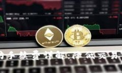tpWallet以太坊手续费详解：降低交易成本的最佳实