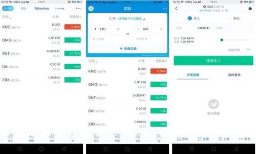 tpWallet以太坊买币靠谱吗？一文深入解析其安全性与使用体验