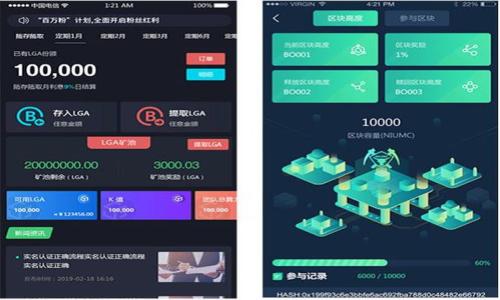 区块链钱包开发济南：安全与便捷的数字资产管理利器

区块链钱包, 济南开发, 数字资产, 钱包安全/guanjianci

## 内容主体大纲

### 1. 引言
   - 区块链与数字资产的快速发展
   - 钱包在区块链生态系统中的重要性

### 2. 区块链钱包的类型
   - 热钱包与冷钱包的定义与区别
   - 软件钱包与硬件钱包
   - 移动钱包与桌面钱包的特点

### 3. 济南区块链钱包开发的市场需求
   - 济南的区块链生态环境
   - 企业与个人对数字资产管理工具的需求增长
   - 政策支持与科技创新

### 4. 区块链钱包开发的技术背景
   - 区块链技术基本概念
   - 加密技术在钱包中的应用
   - 智能合约的作用

### 5. 开发区块链钱包的关键要素
   - 用户体验设计
   - 交易安全与防黑客
   - 多币种支持与兼容性

### 6. 济南区块链钱包开发公司的选择
   - 评估开发公司的标准
   - 成功案例的分析
   - 服务支持与后续维护

### 7. 未来发展趋势与挑战
   - 区块链技术的演进与钱包的未来
   - 持续的安全威胁与解决方案
   - 市场的竞争与创新

### 8. 结束语
   - 对技术未来的展望
   - 钱包在区块链生态中的地位

---

### 引言

随着区块链技术的不断发展，数字资产的管理越来越受到人们的关注。区块链钱包作为存储和管理数字资产的工具，其重要性不言而喻。尤其在济南这样一个大力发展技术创新的城市，区块链钱包的开发前景愈加广阔。本文将深入探讨济南的区块链钱包开发及其相关内容。

### 区块链钱包的类型

热钱包与冷钱包
热钱包是指通过互联网直接连接到区块链的数字钱包，可以随时进行交易，但安全性相对较低。相对而言，冷钱包则是指不与互联网直接连接的数字钱包，能够更好地保护用户的私钥和资产安全。

软件钱包与硬件钱包
软件钱包是通过手机或电脑应用程序来使用的，方便快捷但安全性要高于热钱包。硬件钱包则是专固件设备，物理存储私钥，相对来说安全性更强。

移动钱包与桌面钱包
移动钱包可以在智能手机上使用，利用手机移动方便性为用户提供服务；而桌面钱包是在个人电脑上使用，提供更强大的功能和安全保障。

### 济南区块链钱包开发的市场需求

济南的区块链生态环境
近年来，济南市积极推动区块链技术的应用，逐渐形成了一个以区块链为核心的创新生态圈。各类区块链相关企业如雨后春笋般涌现，为区块链钱包的开发提供了肥沃土壤。

企业与个人对数字资产管理工具的需求增长
随着数字货币的不断普及，越来越多的企业和个人开始关注数字资产的管理，区块链钱包的需求量显著增加。

政策支持与科技创新
济南市政府对区块链产业发展给予了高度重视，出台了一系列支持政策，以促进当地的科技创新与经济发展。

### 区块链钱包开发的技术背景

区块链技术基本概念
区块链是一种去中心化的分布式账本技术，通过加密算法确保数据的安全和不可篡改。了解区块链的基本概念是进行钱包开发的重要前提。

加密技术在钱包中的应用
区块链钱包开发中，私钥管理、安全传输、数据加密等方面都需要运用到加密技术，以确保用户资产的安全。

智能合约的作用
智能合约是实现区块链应用的重要组成部分，通过智能合约可以实现自动化交易，提高交易效率并降低错误率。

### 开发区块链钱包的关键要素

用户体验设计
用户体验是 Wallet 成功的重要因素，设计简洁、操作流畅的用户界面能够有效提升用户的使用满意度。

交易安全与防黑客
确保钱包的安全不仅要采取加密技术，也要关注钱包自身的防护措施，定期检查漏洞并及时更新系统至关重要。

多币种支持与兼容性
当今市场上有众多不同的数字货币，一个成功的区块链钱包应具备多币种支持，并与多种区块链系统兼容。

### 济南区块链钱包开发公司的选择

评估开发公司的标准
在选择区块链钱包开发公司时，需要考量其技术实力、项目经验以及团队素质等多个维度。

成功案例的分析
深入分析该公司之前开发成功的案例，无论是用户反馈还是市场接受度，都能够为选择提供参考依据。

服务支持与后续维护
开发后的维护也非常重要，选择一个具有良好服务支持的开发公司能够更好地保障后续需求的满足和系统的安全性。

### 未来发展趋势与挑战

区块链技术的演进与钱包的未来
随着区块链技术不断演进，钱包的功能和安全性也将不断提升，未来将迎来更加便利的使用体验。

持续的安全威胁与解决方案
区块链钱包面临着越来越多的安全威胁，如何安全地管理用户资产将是一个亟待解决的问题。

市场的竞争与创新
区块链钱包市场的竞争将愈加激烈，开发企业需不断创新以吸引用户的关注和投入。

### 结束语

随着区块链技术的成熟与发展，区块链钱包作为数字资产管理的重要工具，将在未来的数字经济中发挥更为重要的作用。济南的区块链钱包开发市场正处于快速发展的阶段，未来将涌现出更多具有便利性和安全性的创新型钱包产品。

---

## 相关问题

1. 什么是区块链钱包，如何使用？
2. 如何确保区块链钱包的安全性？
3. 区块链钱包开发过程中需要考虑哪些技术因素？
4. 济南地区的区块链钱包市场竞争情况如何？
5. 用户在选择区块链钱包时应关注哪些要素？
6. 未来区块链钱包的发展趋势是什么？
7. 企业如何选择合适的区块链钱包开发公司？

请问您希望我详细介绍哪一个问题？
