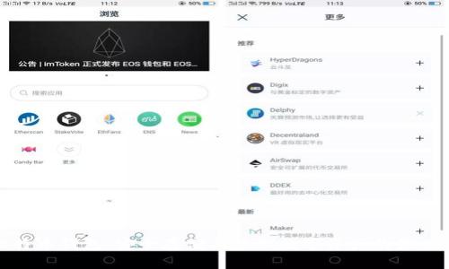 犇比特币钱包：安全存储与管理数字资产的最佳选择