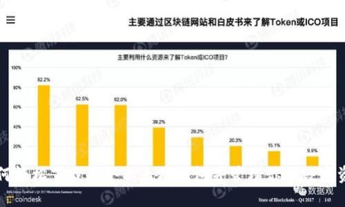 如何轻松下载多个以太坊钱包并管理你的数字资产
