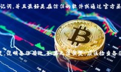   欧意Web3钱包：为何需要频繁备份?  Web3钱包, 欧