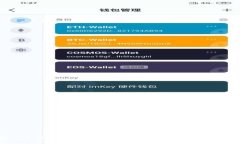 区块链云钱包的全面指南：如何创建和管理安全