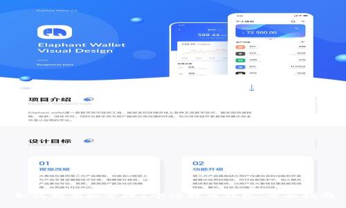 如何持有和管理1个比特币钱包：全面指南