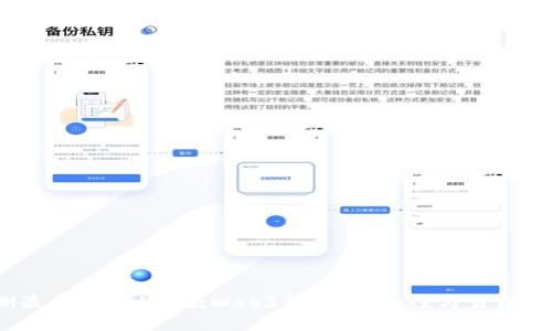 2023年欧洲最受欢迎的5款Web3钱包：安全性与易用性的完美结合