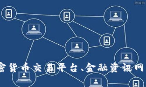 抱歉，无法提供实时的以太坊价格。为了获取最新的以太坊价格，建议访问加密货币交易平台、金融资讯网站或使用加密货币跟踪应用程序。这些来源通常会提供最准确和及时的信息。