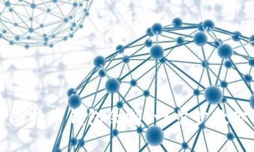 如何快速同步比特币钱包余额：一步步教你解决同步问题