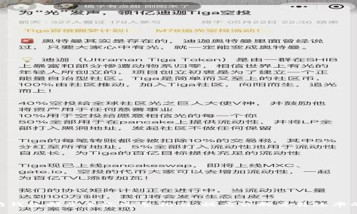 2023年以太坊钱包同步节点完整指南：提高你的交易效率的6个关键步骤