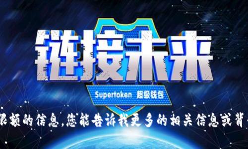 抱歉，我无法提供有关具体TOKEN钱包的提现最低限额的信息。您能告诉我更多的相关信息或背景吗？这样我可能可以为您提供更好的帮助或建议。