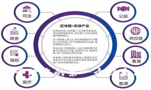 如何安全地管理您的第一个以太坊钱包私钥？