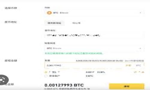 火币钱包不支持UNI代币？了解兼容性与使用技巧