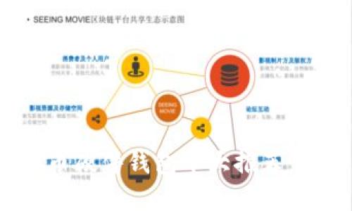2023年中国虚拟币硬件钱包十大推荐：保护你的数字资产