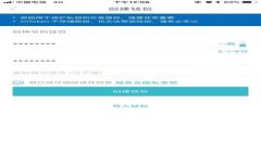 数字货币钱包备份全攻略：确保资产安全的最佳