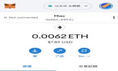 如何有效减少以太坊转账到钱包的手续费？详细