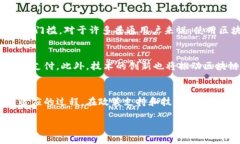 在中国，区块链技术的发展迅速，但在支付领域