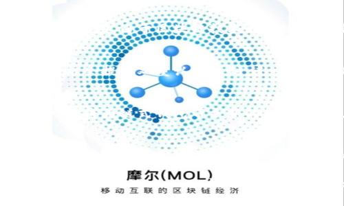 zhuti区块链链式钱包：安全性与便捷性的完美结合/zhuti  
区块链, 链式钱包, 数字资产, 安全性/guanjianci

引言：理解区块链链式钱包  
在数字经济飞速发展的今天，区块链技术逐渐渗透到我们生活的方方面面。尤其是在加密货币和数字资产管理中，区块链链式钱包的概念正在被广泛接受和使用。链式钱包不仅仅是一个存储数字货币的工具，更是安全性和便捷性的完美结合。

什么是区块链链式钱包？  
链式钱包，是指基于区块链技术开发的一种数字钱包形式。它通过区块链网络记录和管理用户的资产，提供更加安全、透明和去中心化的数字资产管理模式。与传统钱包相比，链式钱包具有多种独特的优势，特别是在安全性和用户控制权方面。

独特卖点：安全性与用户控制权  
链式钱包最大的创新点在于它的安全性。传统的数字钱包通常依赖于中心化的服务器来存储用户的信息和资产，有一定的被攻击风险。而链式钱包则利用区块链的去中心化特性，意味着用户的资产不会被存放在单一的地方，而是分散在整个网络中。  
这种布局大大降低了欺诈和盗窃的可能性。此外，由于每个交易都需要经过网络节点的验证，用户在进行交易时，能够享受到更加透明的过程。同时，链式钱包赋予用户更多控制权，用户可以自主管理自己的私钥，无需担心被第三方操控。

使用链式钱包的优势  
在我们讨论链式钱包的众多优点时，不可忽视的是它的用户友好性。许多人对区块链技术感到陌生，但链式钱包的界面设计往往更加符合大众用户的使用习惯，降低了操作门槛。  
此外，链式钱包通常支持多种数字资产，这让用户可以在一个平台上管理不同的币种，方便快捷。无论是比特币、以太坊，还是各种山寨币，用户都能通过链式钱包进行实时监控和管理。这种集中式管理的方式不仅提高了效率，也了用户体验。

链式钱包的应用场景  
链式钱包的应用场景也非常广泛。在个人投资方面，用户可以轻松管理自己的数字资产，进行交易和转账。另外，链式钱包还被应用于各种商业交易中，尤其是在跨境支付和电子商务领域。由于区块链技术的全球性质，链式钱包让国际交易变得更高效、更透明。

安全性分析：链式钱包的防护机制  
在安全性方面，链式钱包采用了多重加密技术，使得每一笔交易的安全性得以保障。首先，用户的私钥和公钥是通过复杂的算法生成的，未经授权的访问会被拒绝。其次，链式钱包一般会提供双重认证机制，进一步加强账户安全。在进行大额交易时，用户可能需要额外的验证步骤，以确保交易的真实性。

未来展望：链式钱包的发展方向  
展望未来，链式钱包的市场潜力巨大。随着越来越多的人开始认识和接受区块链技术，链式钱包的用户基础将不断扩大。此外，各种新兴技术的发展，例如人工智能与区块链的结合，也将为链式钱包带来新的机会。比如，AI技术可以帮助用户更精准地分析和预测市场趋势，资产配置。这样一来，链式钱包不仅可以帮助用户更好地管理资产，还能够在风险控制和投资决策上提供有效的支持。

总结：链式钱包带来的变革  
总而言之，区块链链式钱包的出现，标志着数字资产管理方式的重大变革。它为用户提供了更加安全、便捷的体验，同时让每一个用户都能真正掌握自己的资产和信息。随着技术的不断发展，相信链式钱包将会迎来更加广阔的前景，而我们也期待它能在未来的数字经济中再次书写新的篇章。 

正如任何一种新技术的出现一样，链式钱包的发展也伴随着挑战和机遇。在这个瞬息万变的数字时代，只有不断推进技术革新、提升用户体验，链式钱包才能在激烈竞争中脱颖而出。无论是对个人用户，还是对企业、机构组织，区块链链式钱包都承载着巨大的希望与潜力。让我们共同期待，未来的数字资产管理能够变得更加安全、高效与智能。