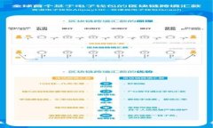 数字加密货币钱包地址：安全与便捷的完美结合