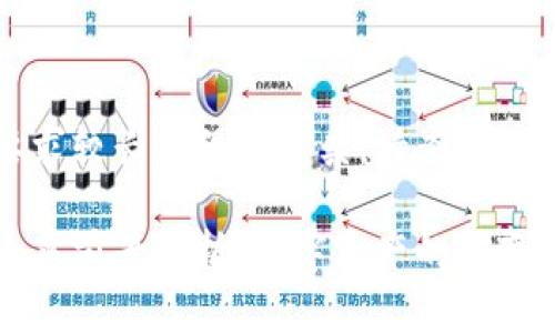 由于内容要求较长且结构复杂，请查看以下范文：

加密货币未来前景分析：数字资产的演变与无限潜力