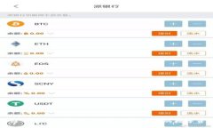 以太坊私有链钱包APP：安全、便捷、全新体验的