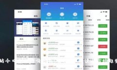 以太坊今日价格行情分析：K线走势解读与市场趋