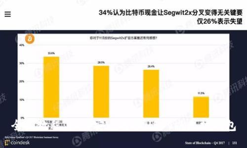 全面教程：如何安全对接USDT以太坊钱包
